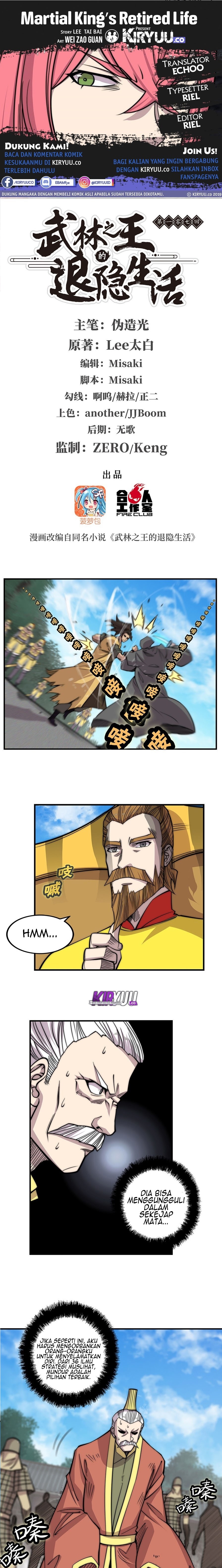 Martial King’s Retired Life Chapter 107 Gambar 1
